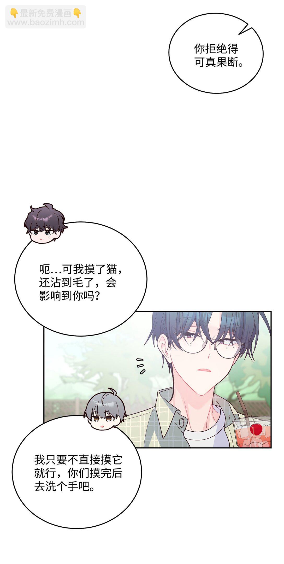 76 快看你的身后！(1/2)-第77话