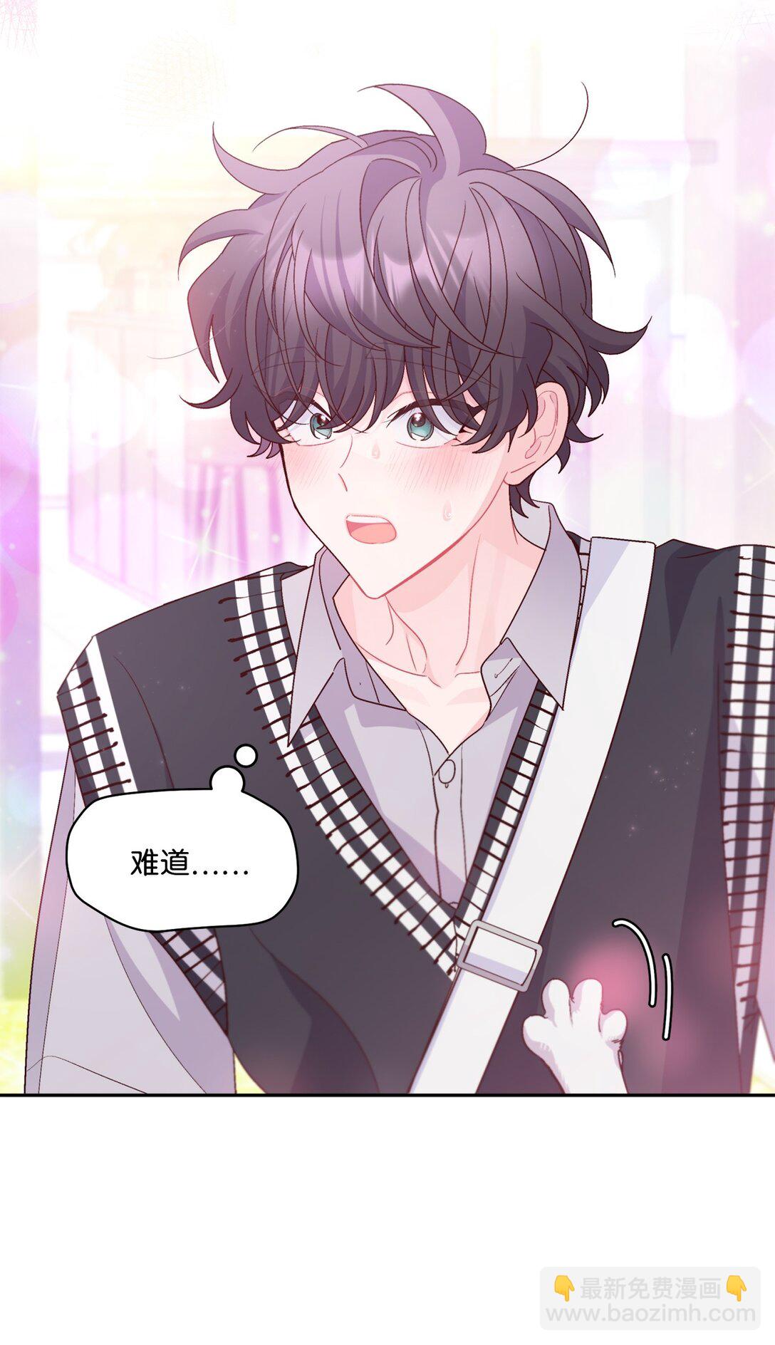 76 快看你的身后！(1/2)-第77话