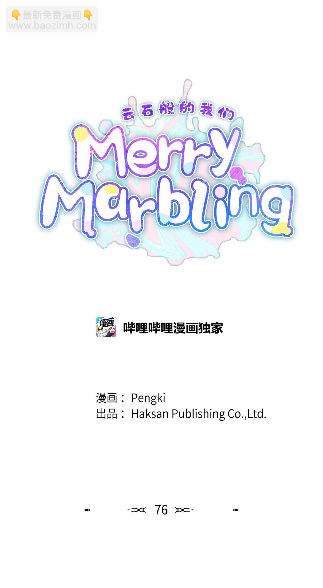 76 快看你的身后！(1/2)-第77话