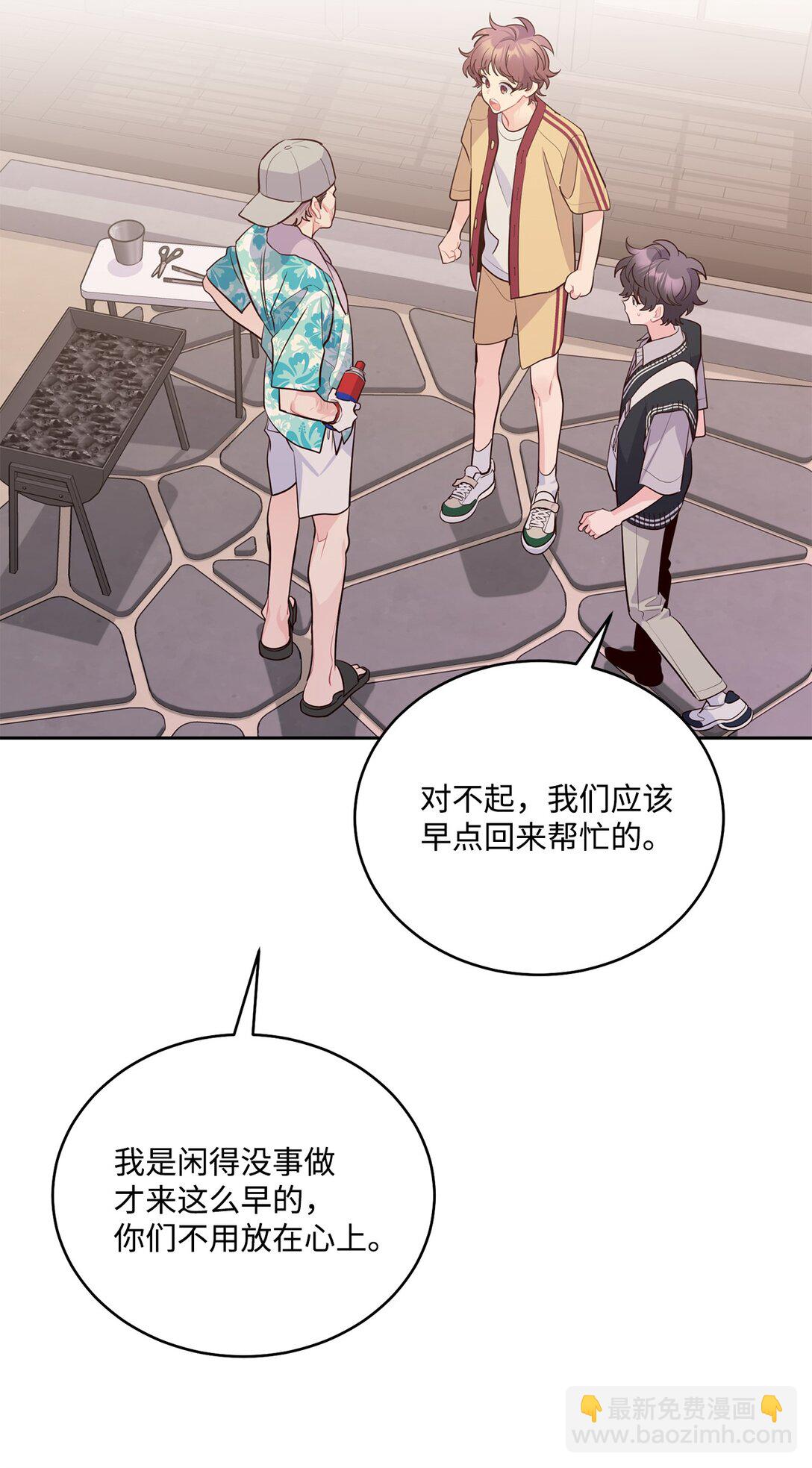 76 快看你的身后！(1/2)-第77话