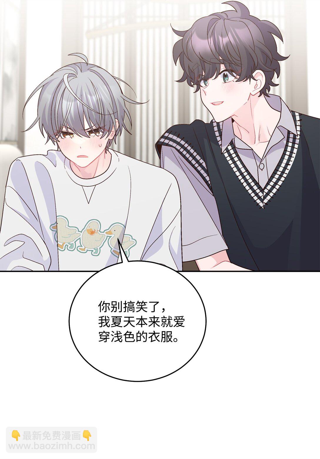 76 快看你的身后！(1/2)-第77话