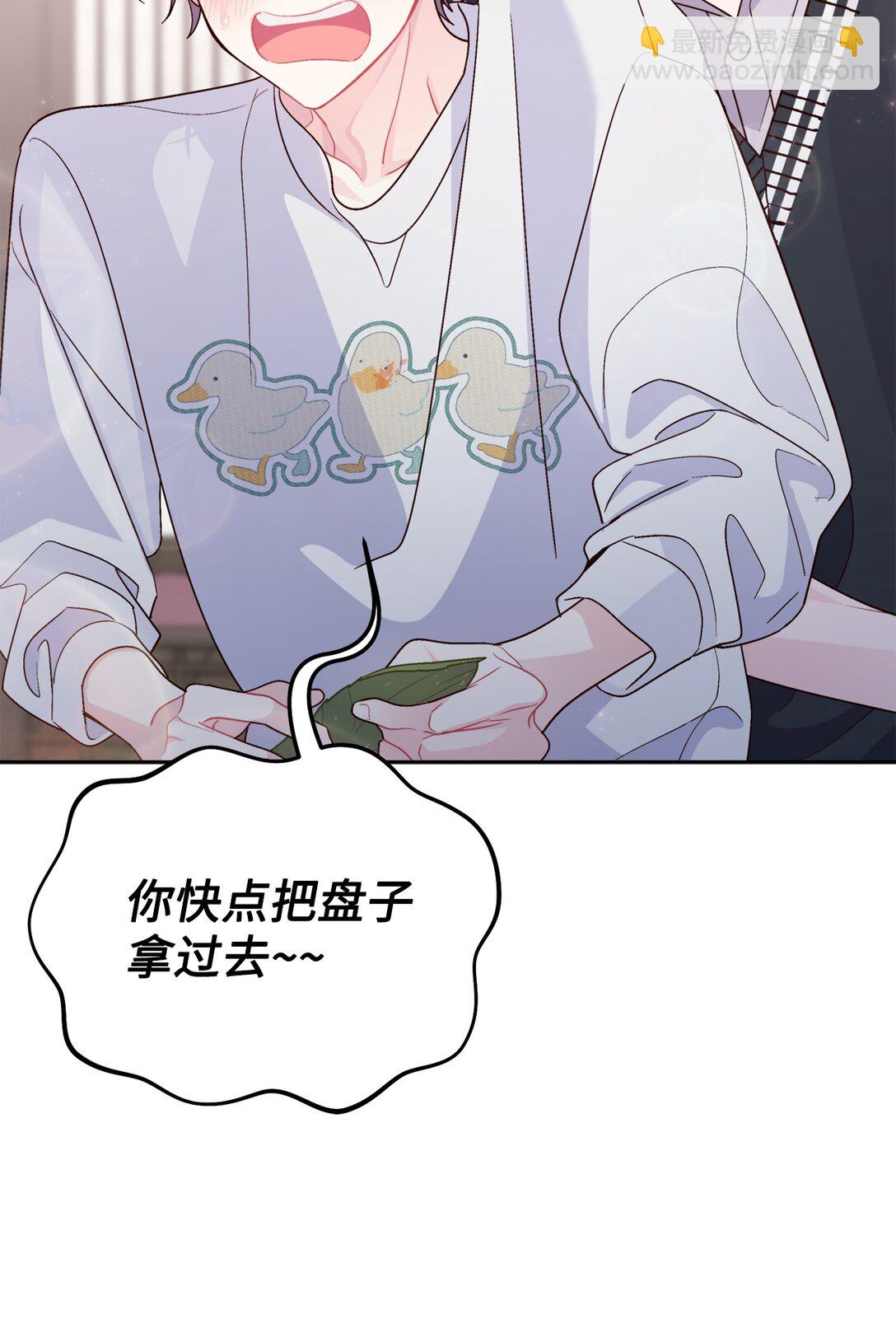 76 快看你的身后！(1/2)-第77话