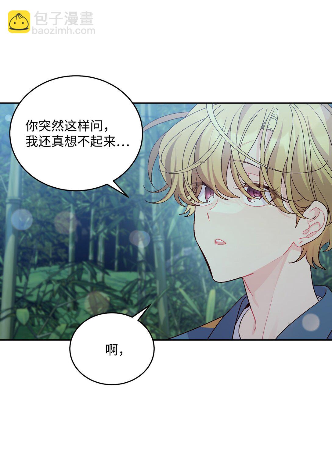 78 我想成为像你一样的人(1/2)-第89话