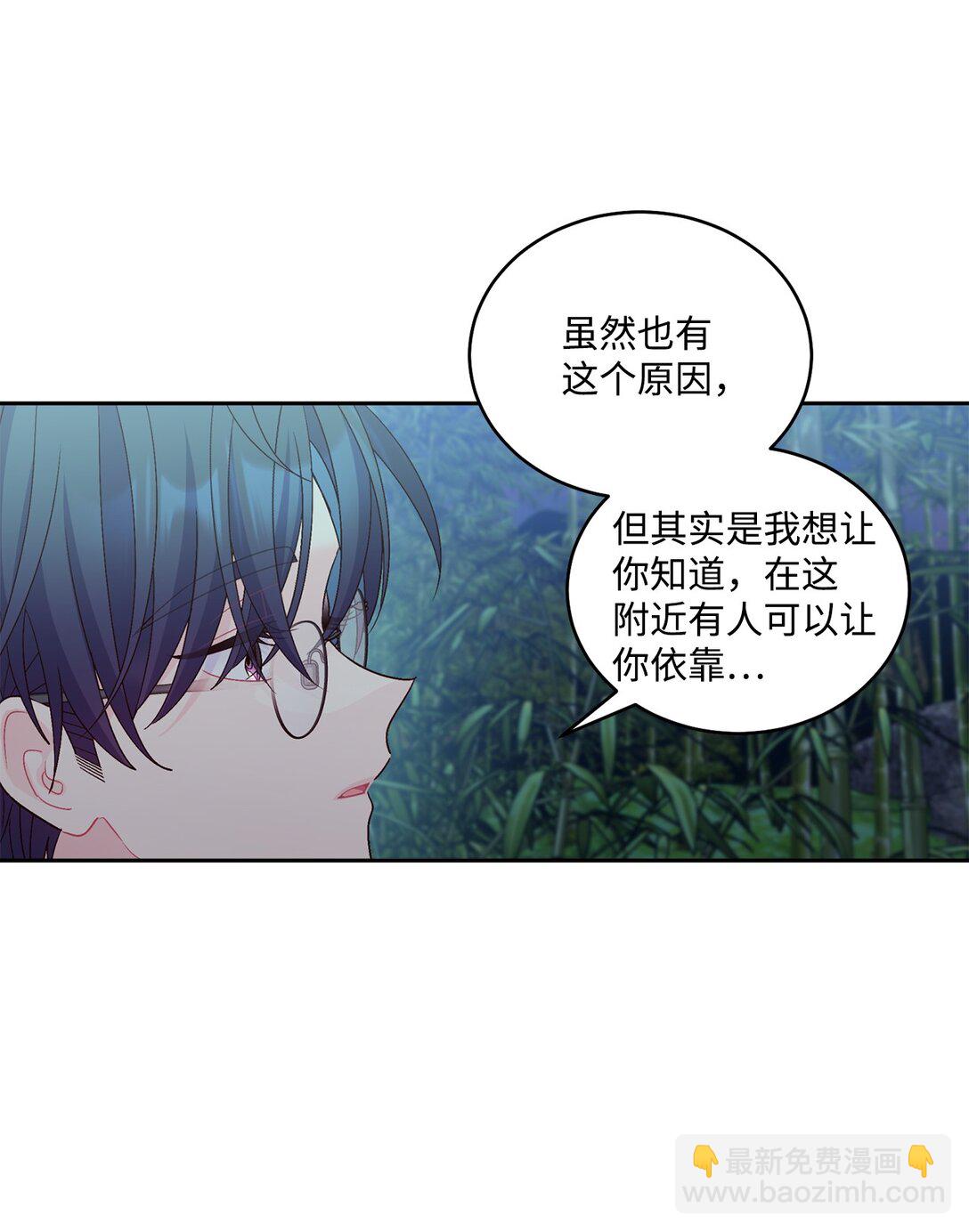 78 我想成为像你一样的人(1/2)-第89话