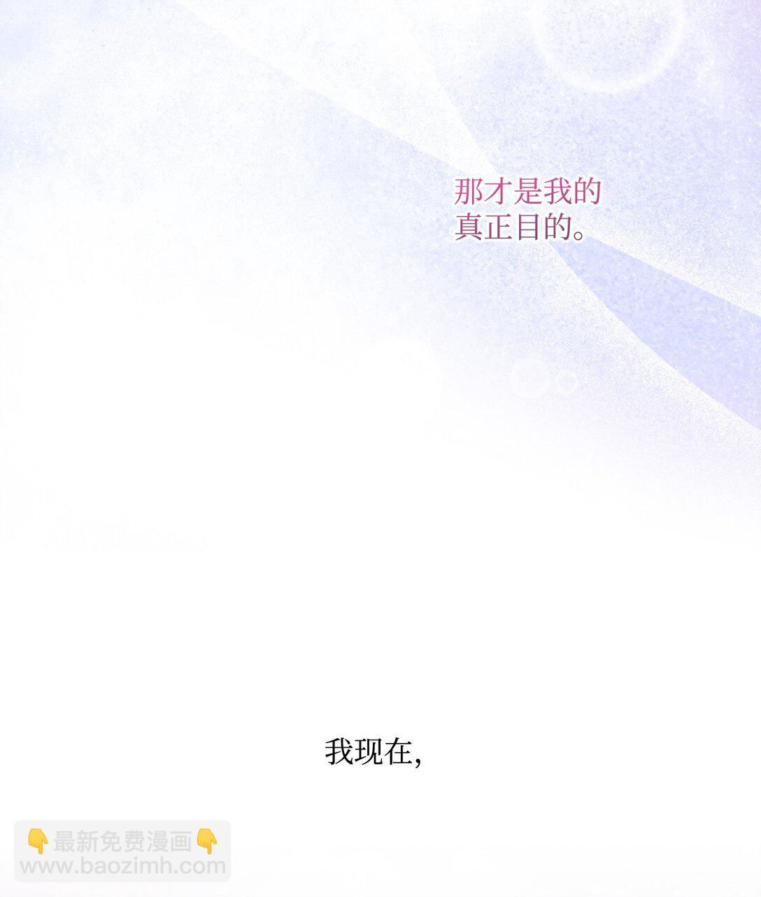 78 我想成为像你一样的人(1/2)-第89话