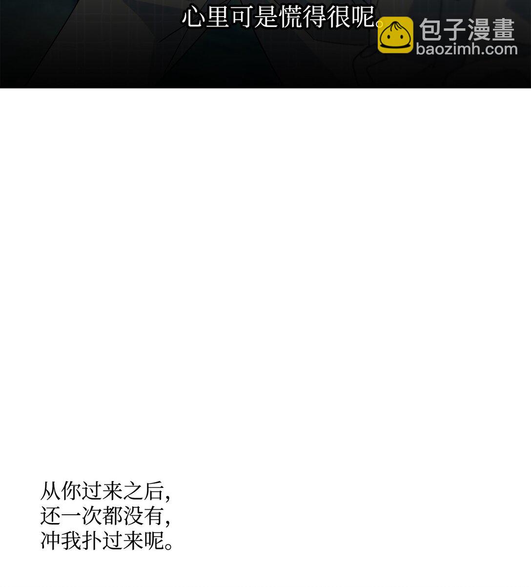 78 我想成为像你一样的人(1/2)-第89话