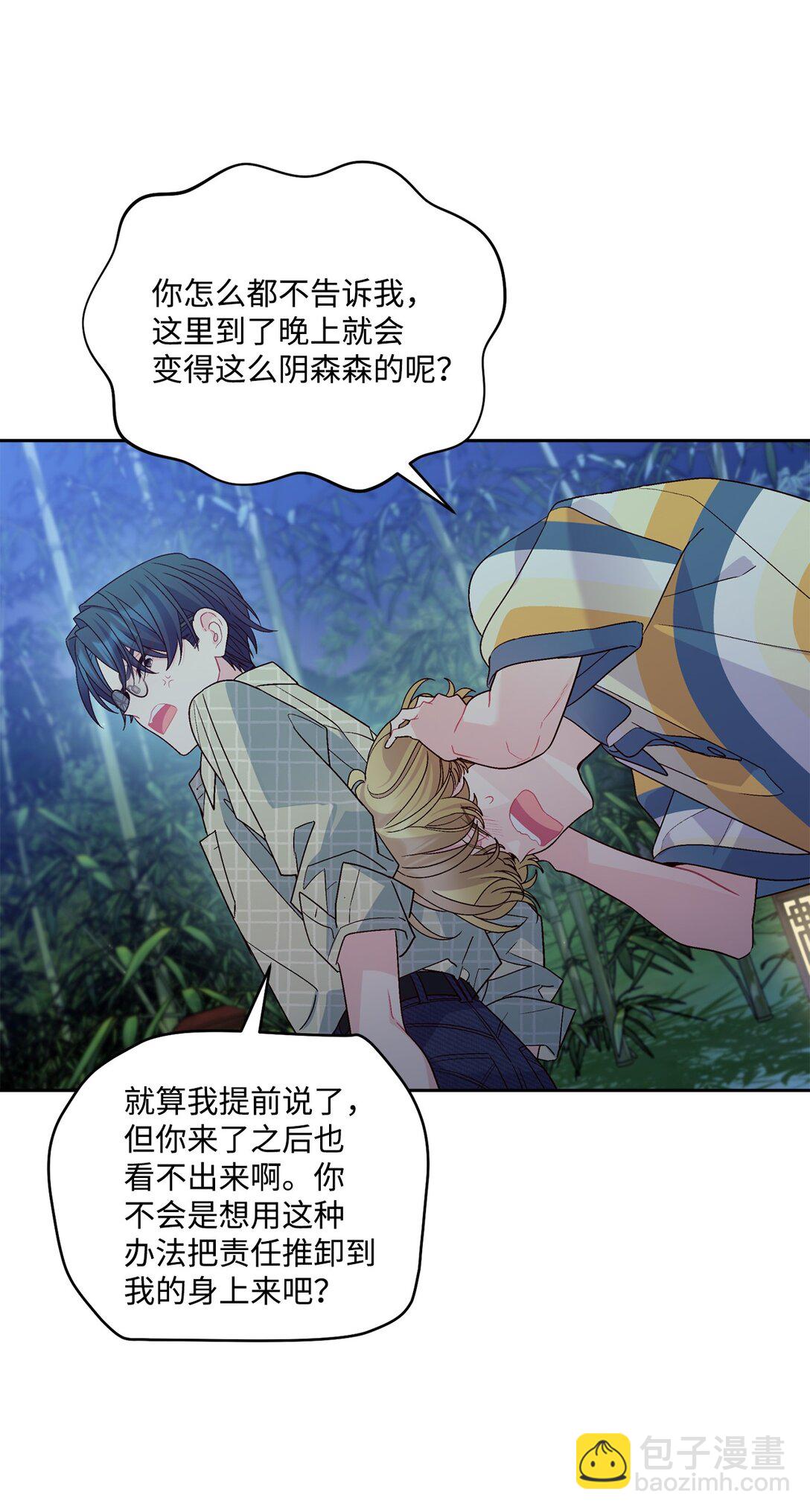 78 我想成为像你一样的人(1/2)-第89话