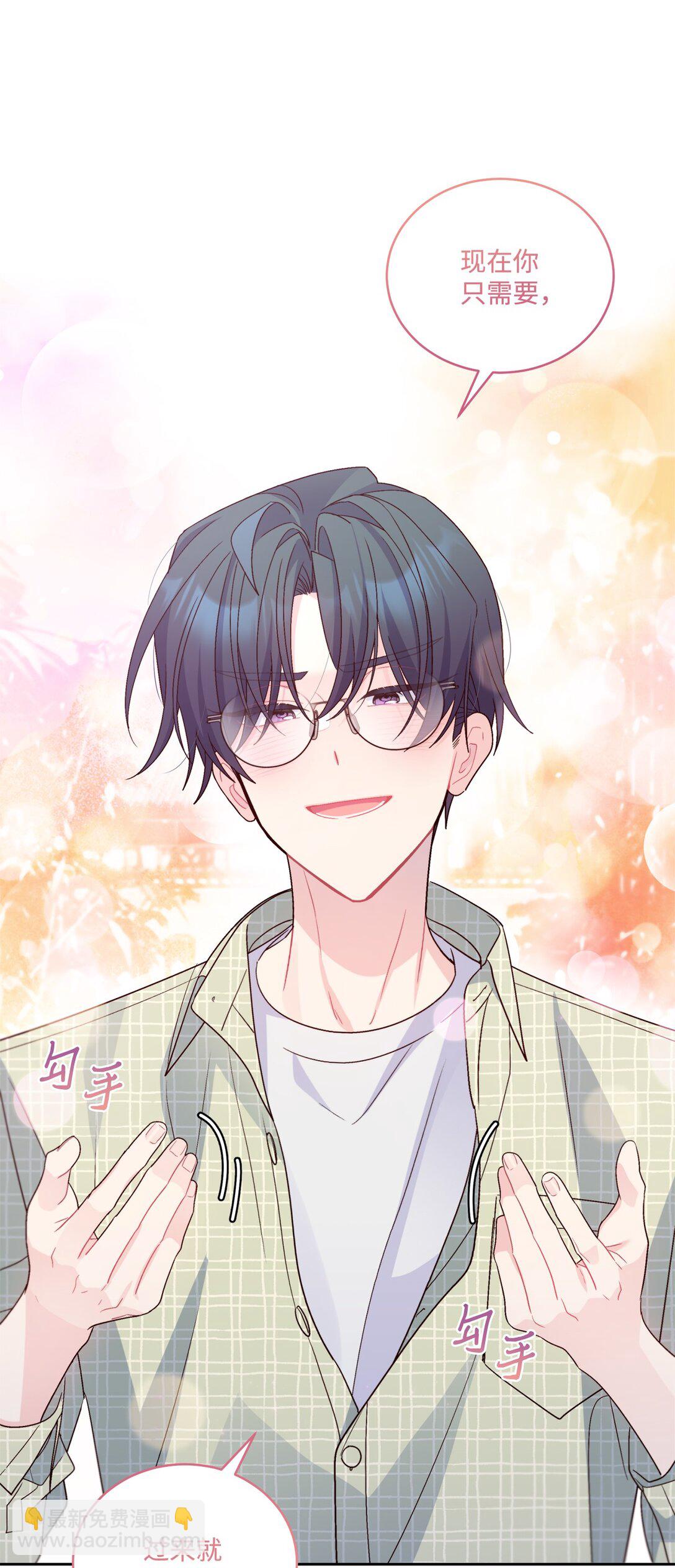 78 我想成为像你一样的人(1/2)-第89话