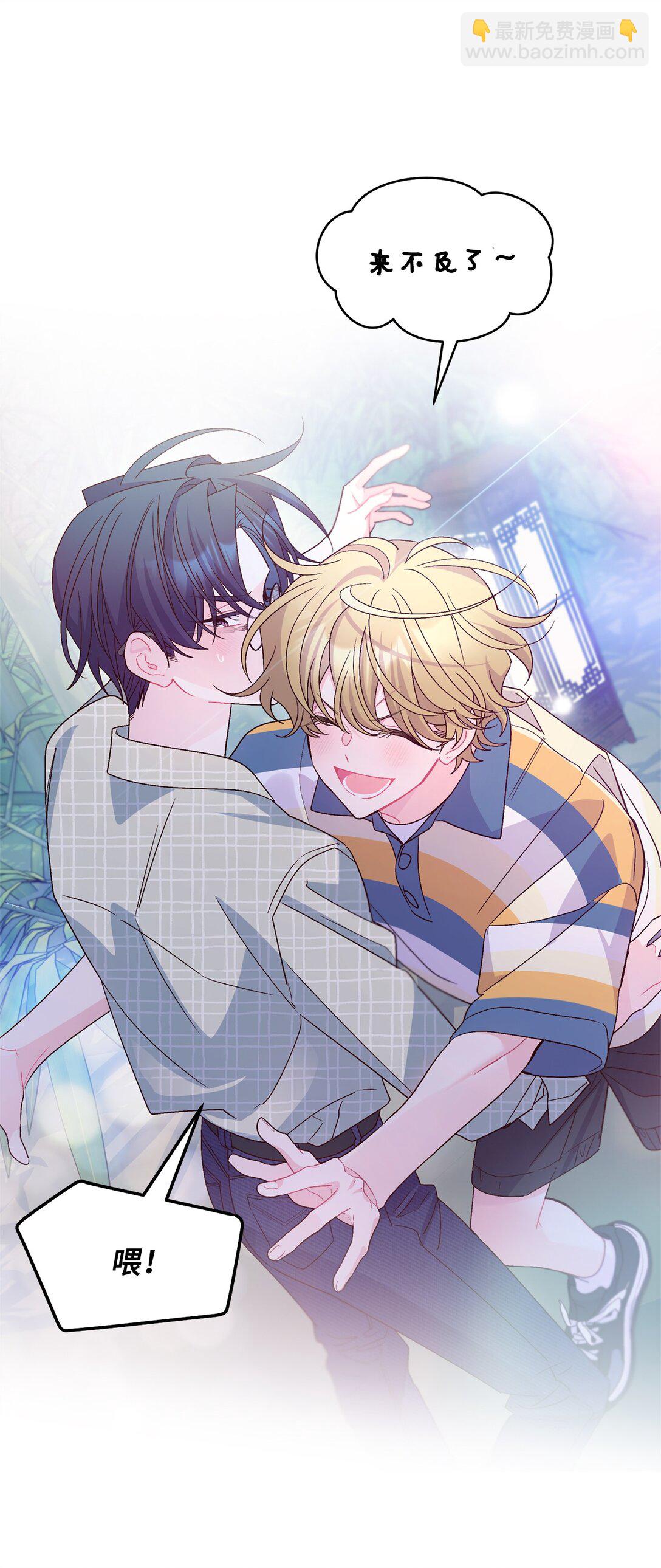 78 我想成为像你一样的人(1/2)-第89话