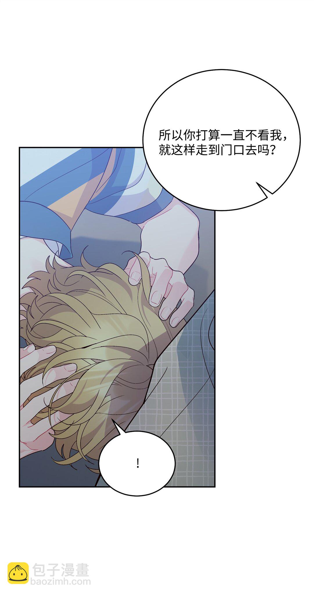 78 我想成为像你一样的人(1/2)-第89话