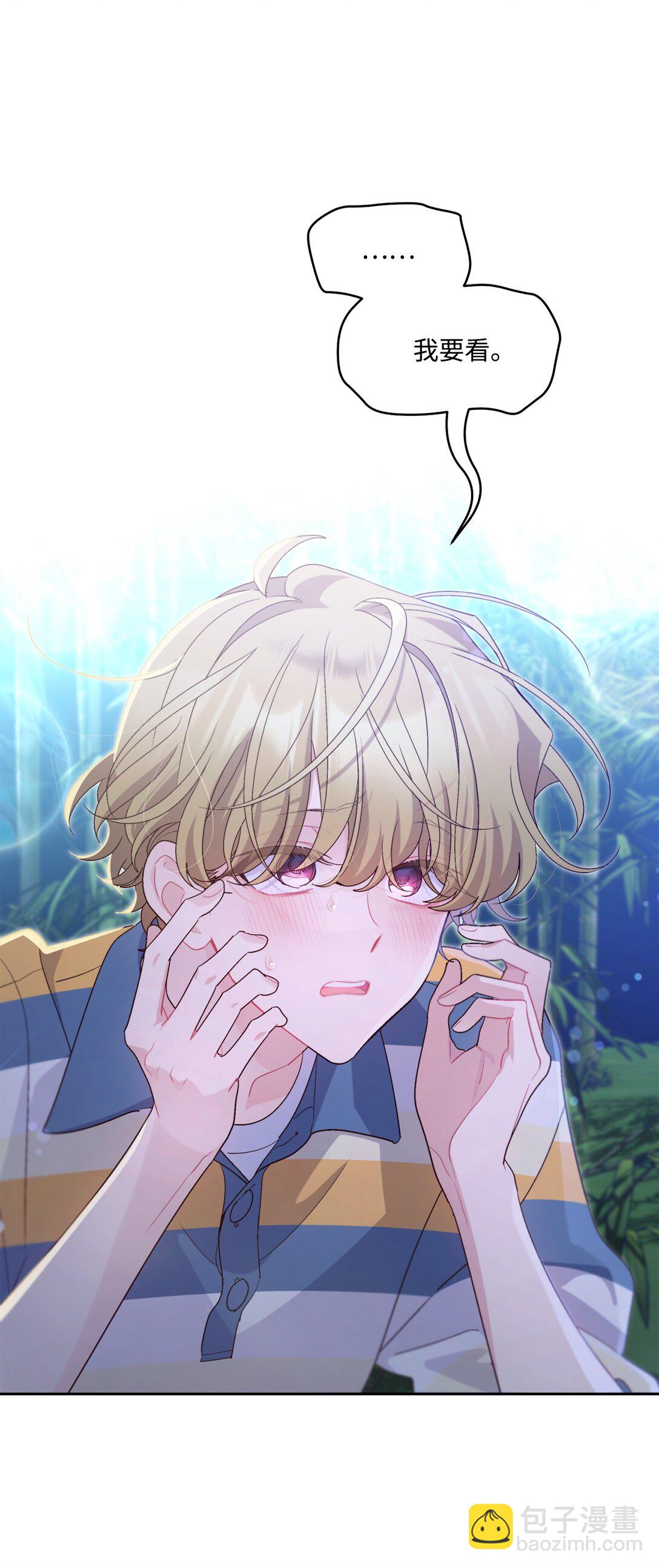 78 我想成为像你一样的人(1/2)-第89话