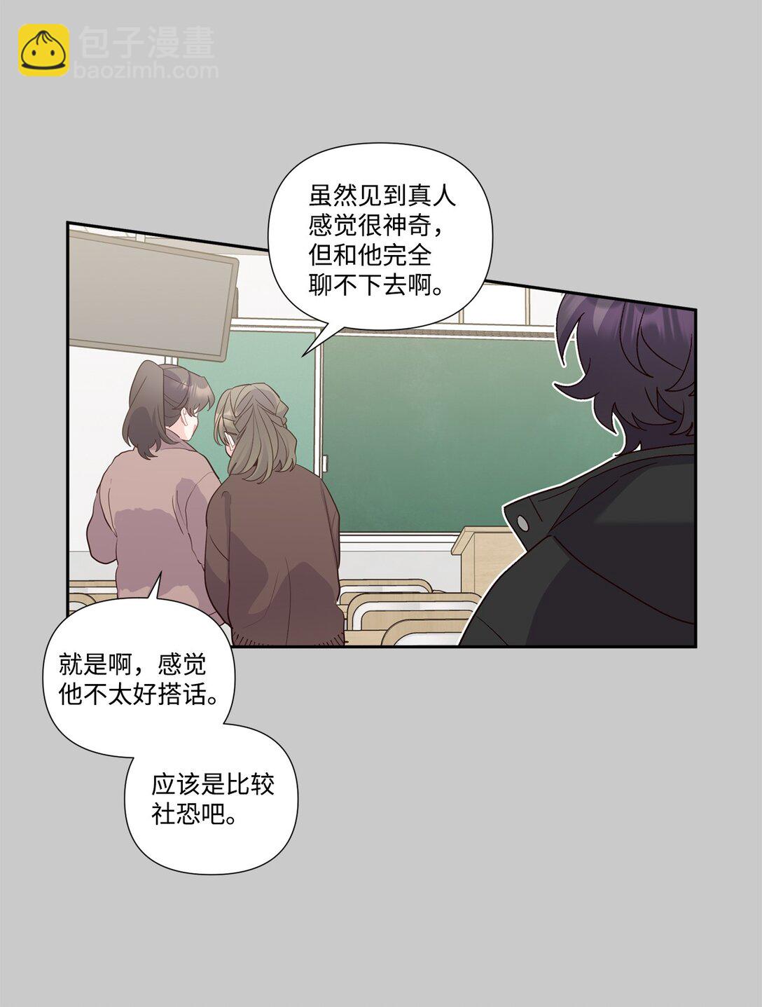 78 你们可真甜蜜啊(1/2)-第79话