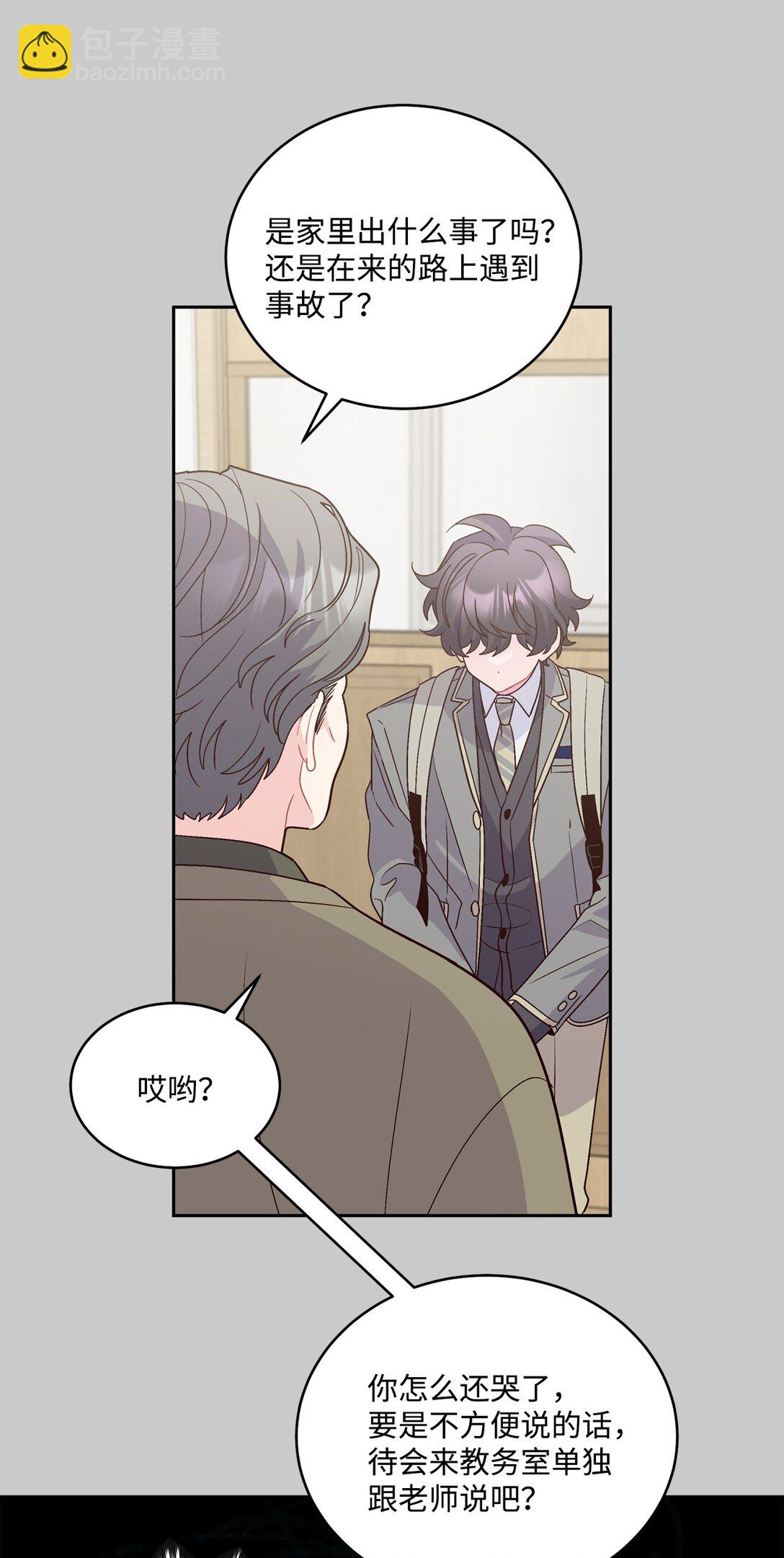 78 你们可真甜蜜啊(1/2)-第79话