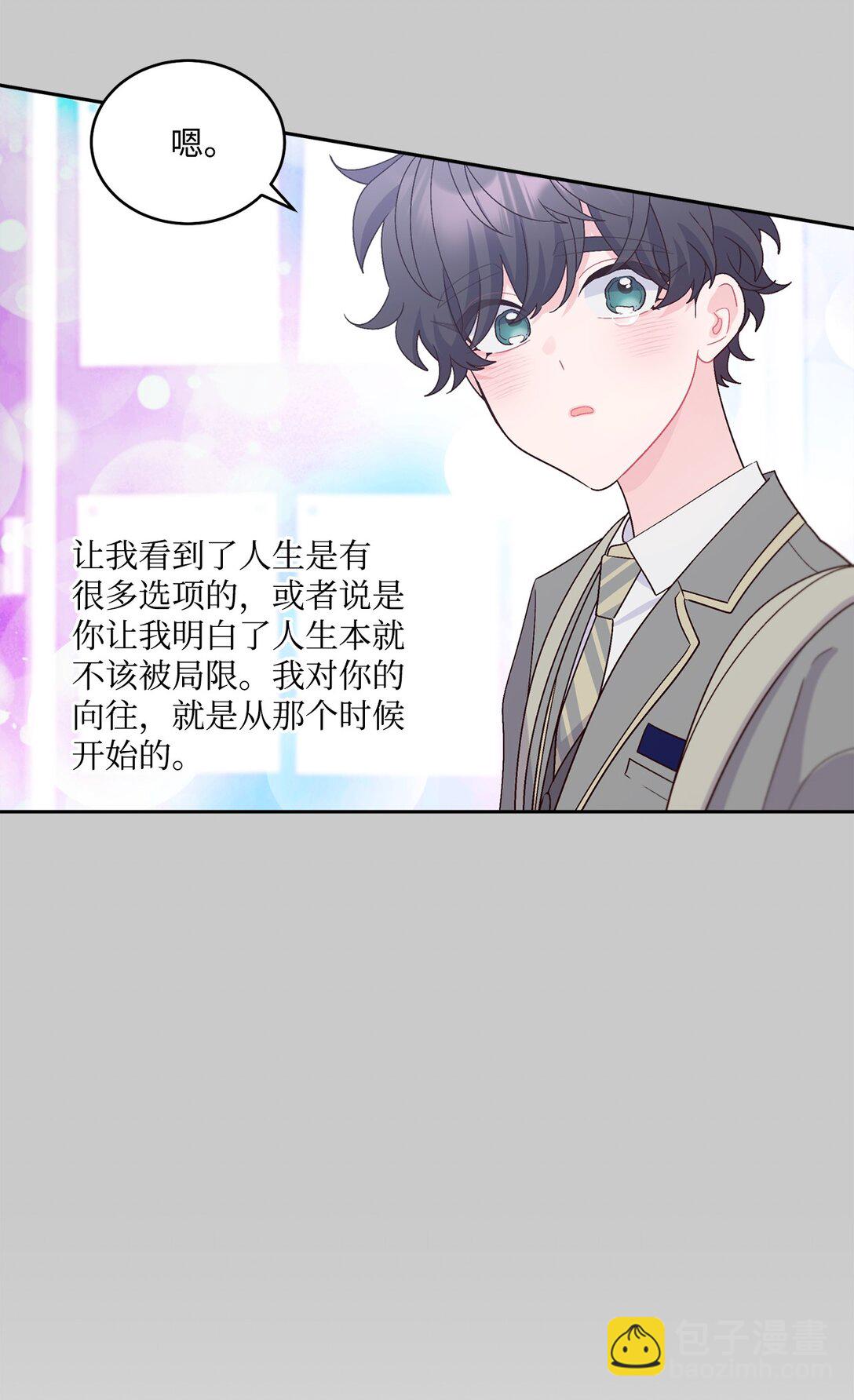 78 你们可真甜蜜啊(1/2)-第79话