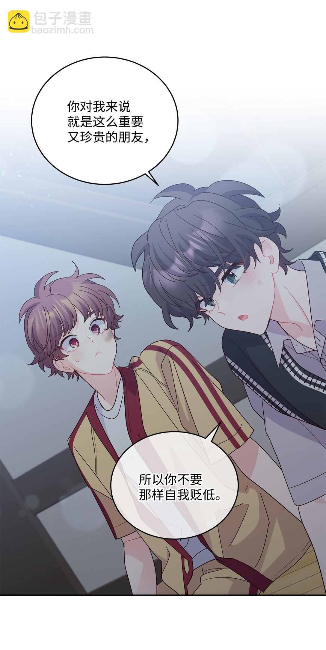 78 你们可真甜蜜啊(1/2)-第79话