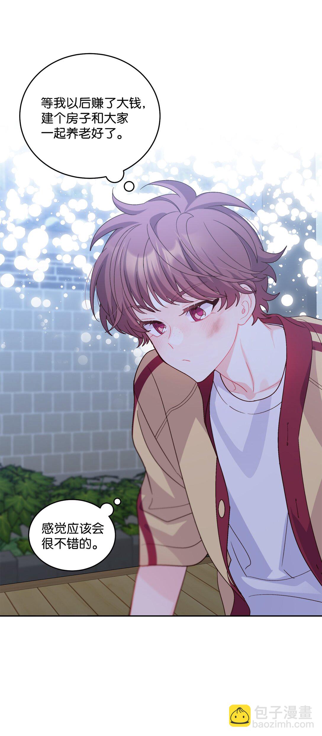 78 你们可真甜蜜啊(1/2)-第79话