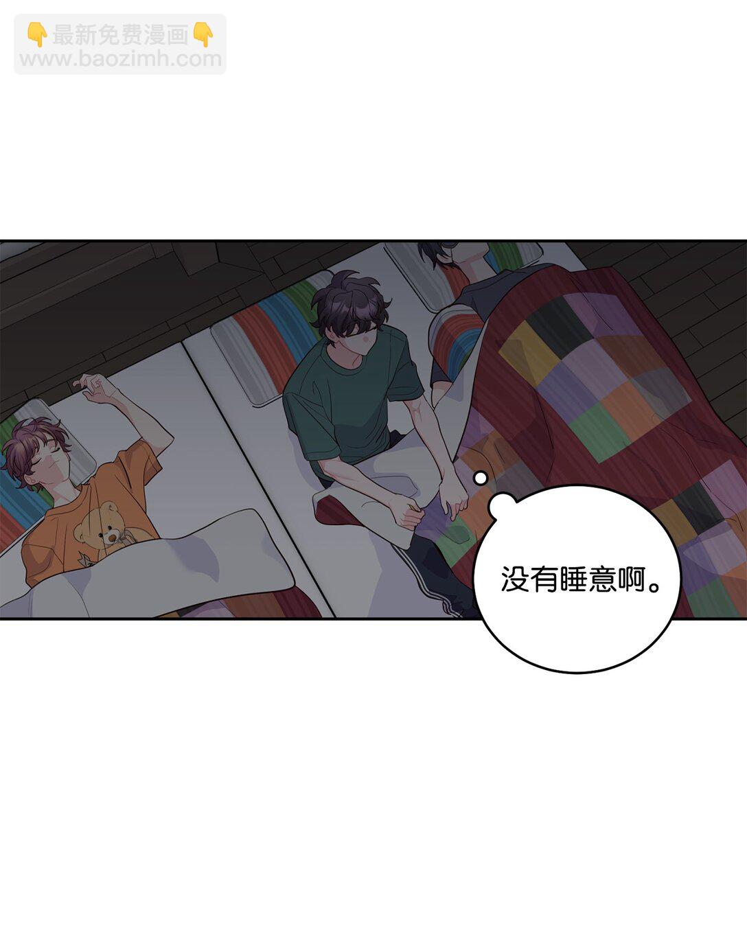 78 你们可真甜蜜啊(1/2)-第79话