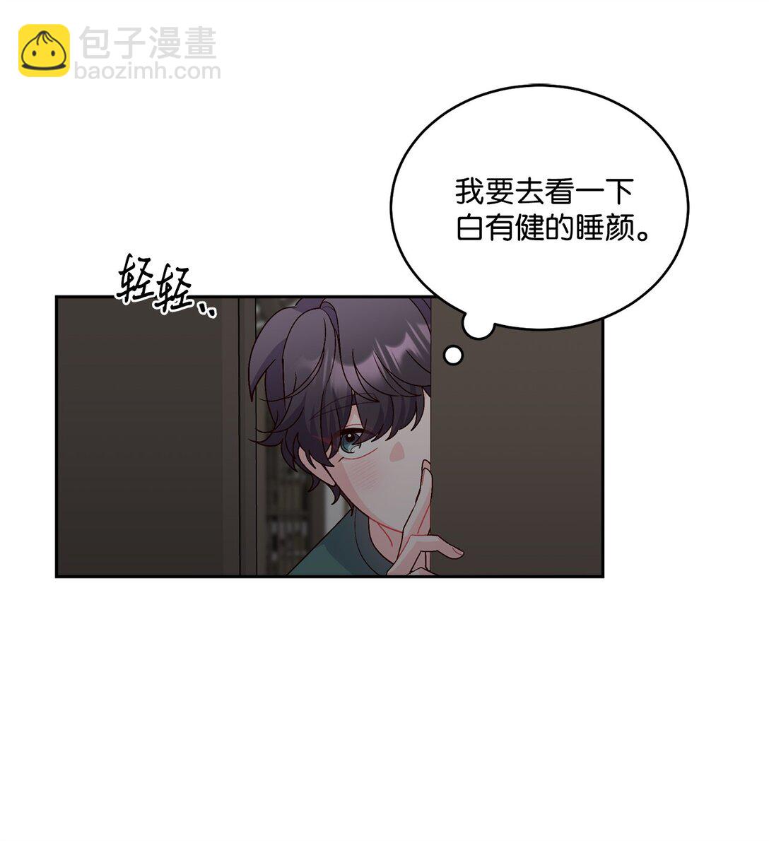 78 你们可真甜蜜啊(1/2)-第79话