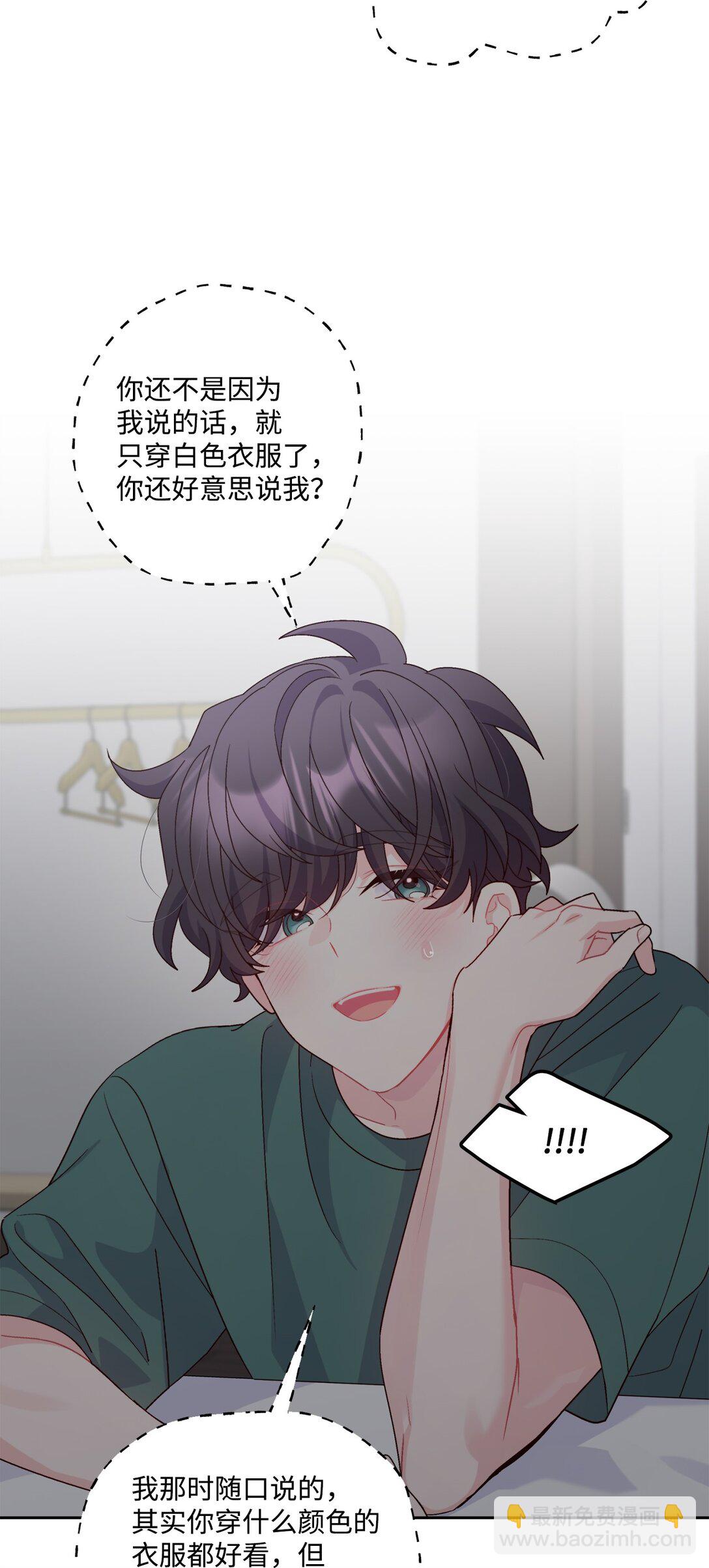 78 你们可真甜蜜啊(1/2)-第79话