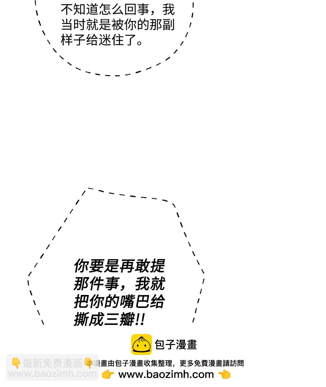 78 你们可真甜蜜啊(1/2)-第79话