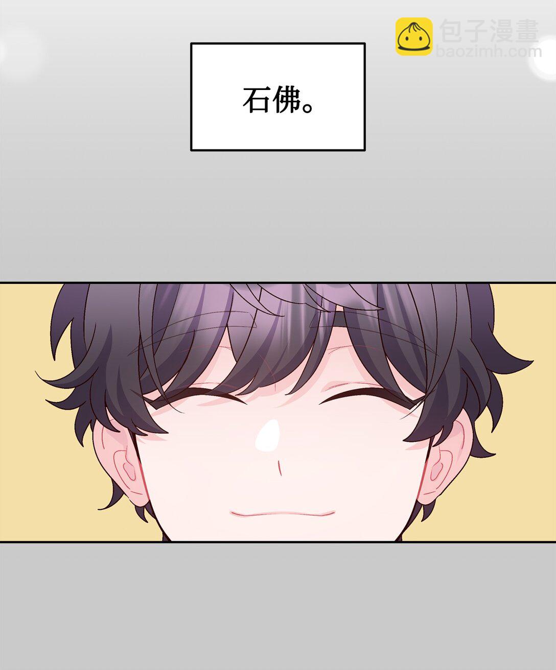 78 你们可真甜蜜啊(1/2)-第79话