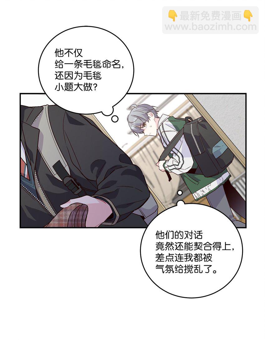 09 女朋友玛丽？！(1/2)-第9话