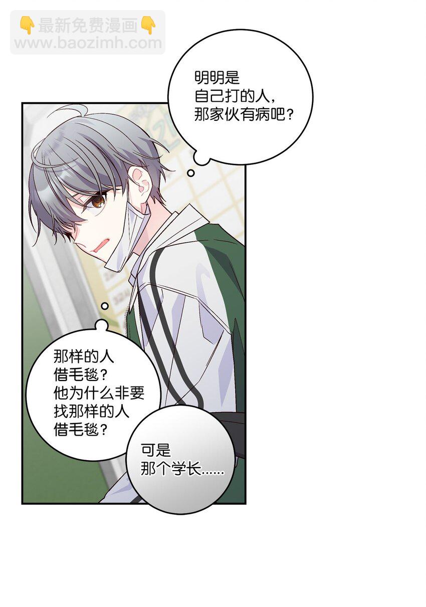 09 女朋友玛丽？！(1/2)-第9话