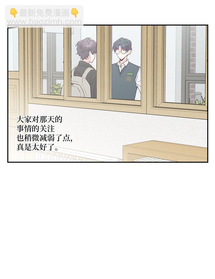 09 女朋友玛丽？！(1/2)-第9话