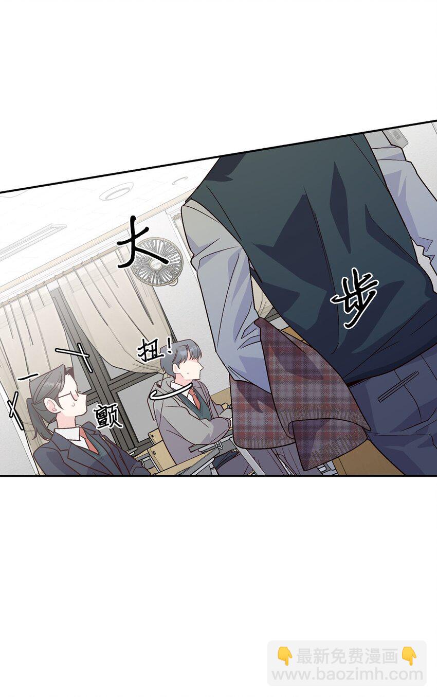 09 女朋友玛丽？！(1/2)-第9话