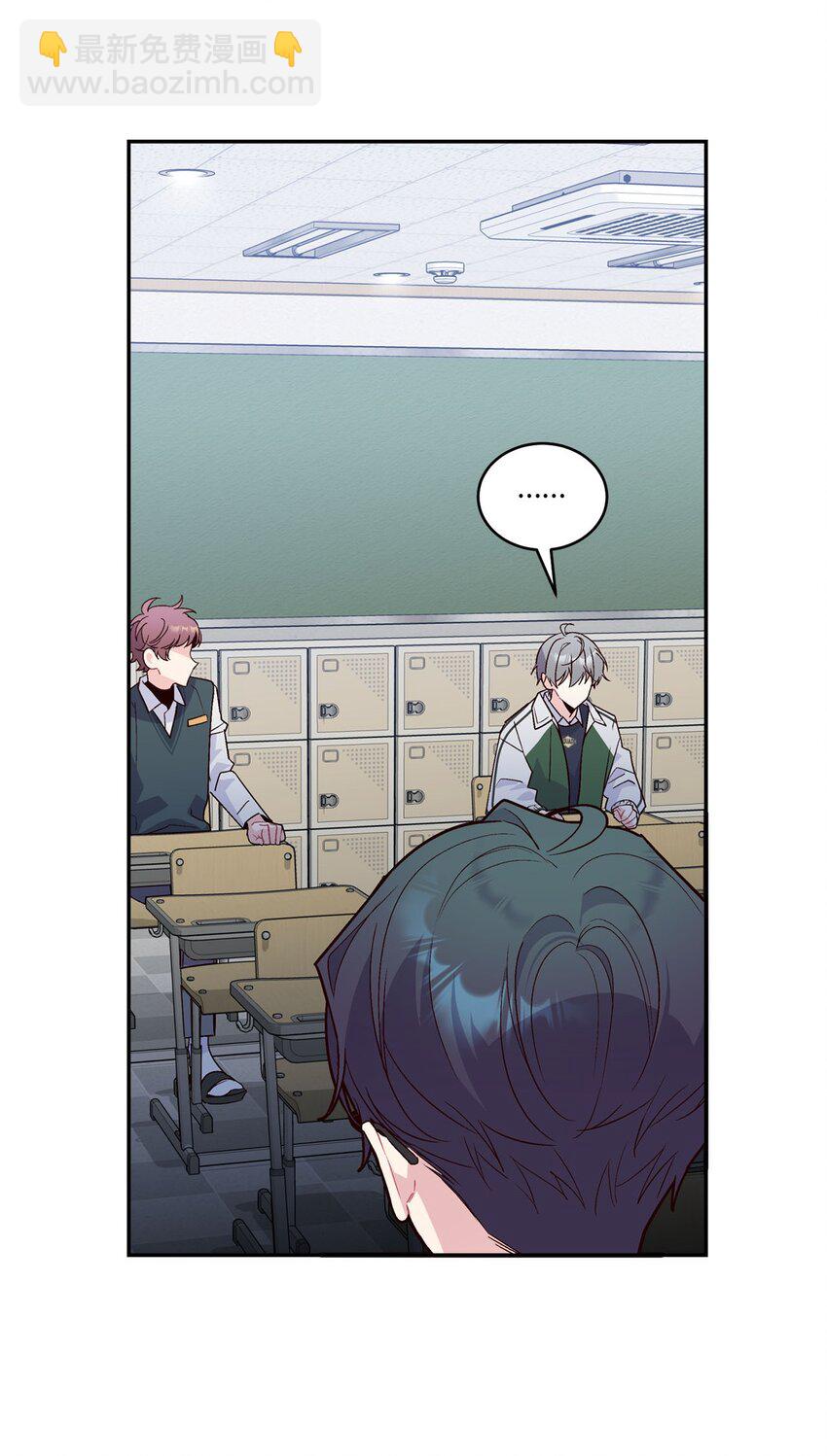 09 女朋友玛丽？！(1/2)-第9话