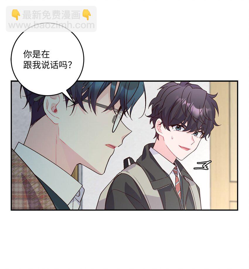 09 女朋友玛丽？！(1/2)-第9话