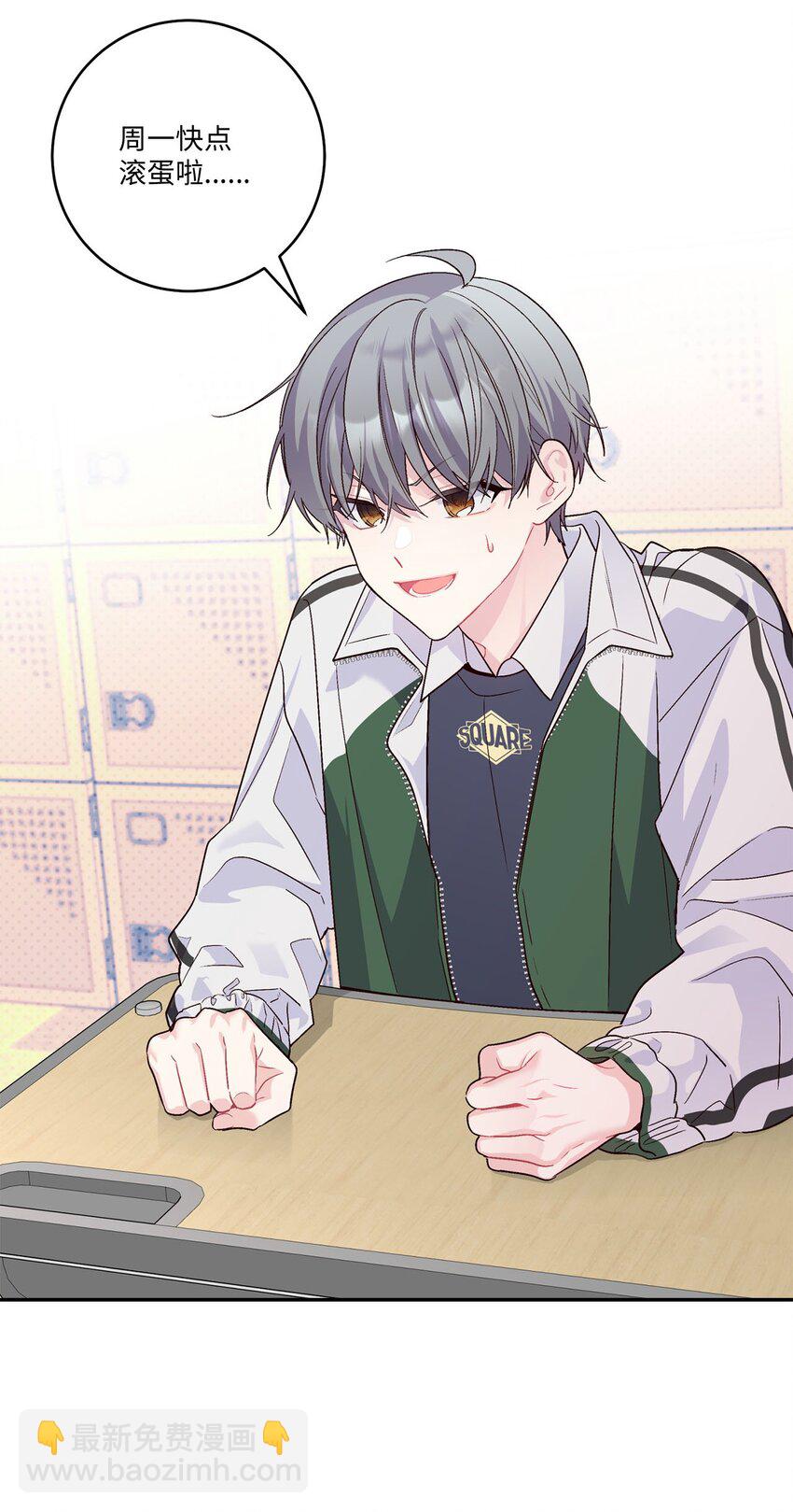 09 女朋友玛丽？！(1/2)-第9话