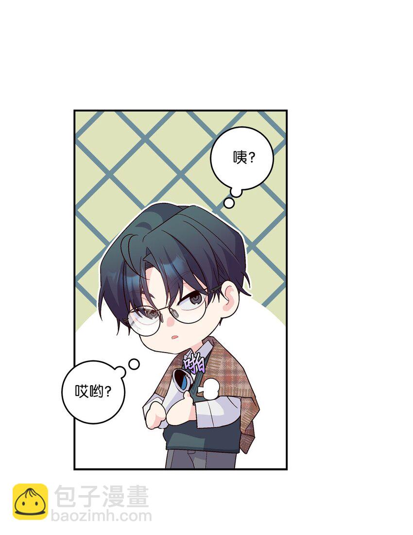 09 女朋友玛丽？！(1/2)-第9话