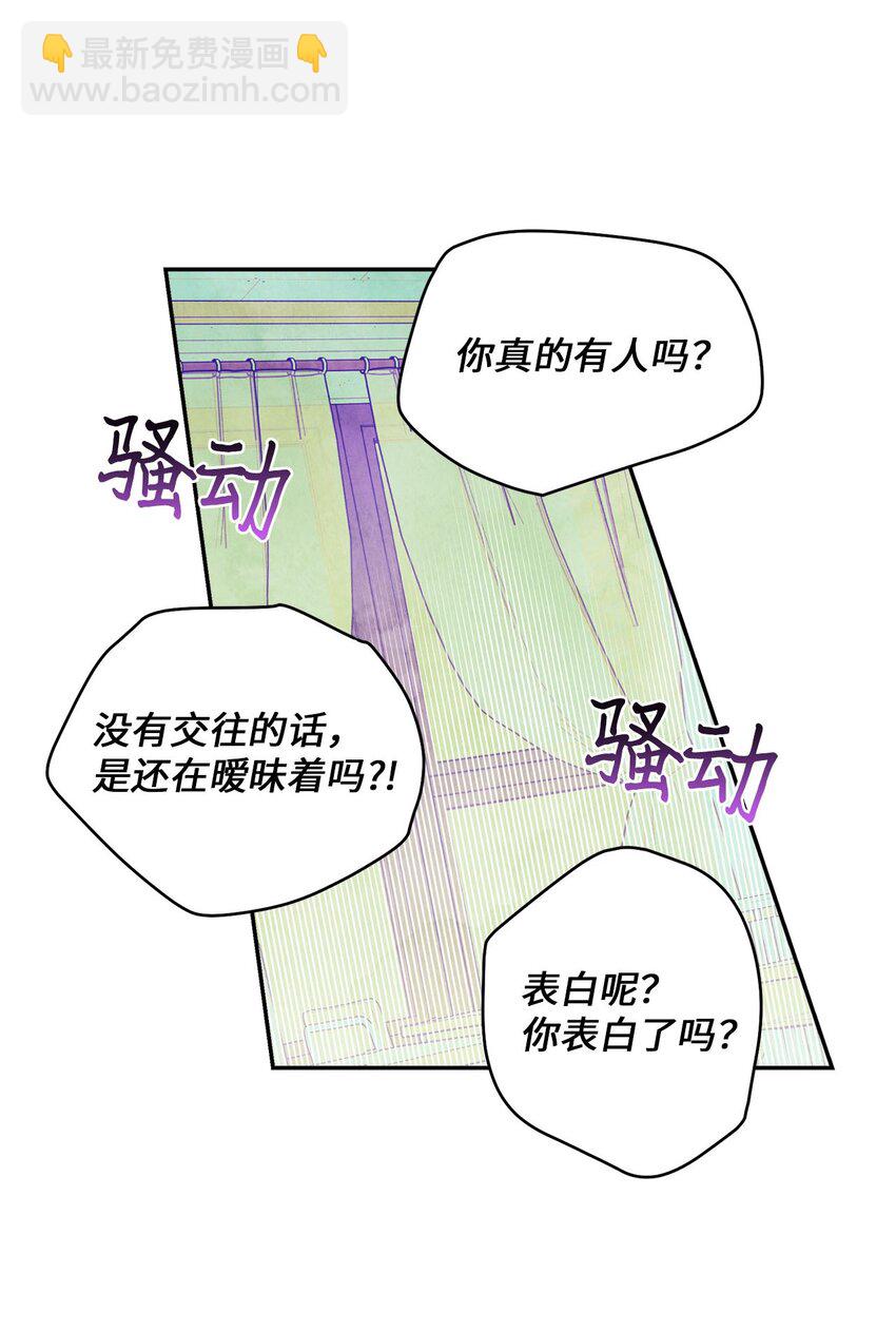 09 女朋友玛丽？！(1/2)-第9话