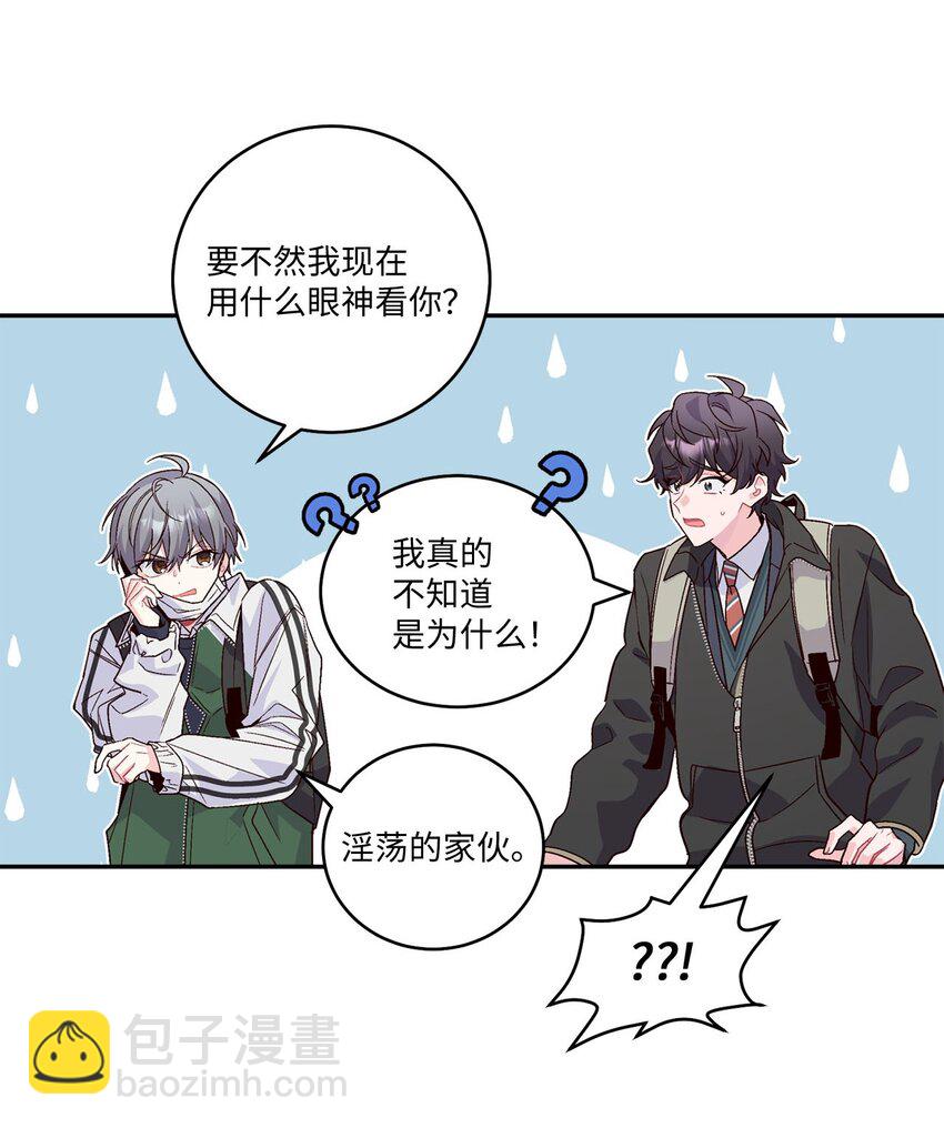 09 女朋友玛丽？！(1/2)-第9话