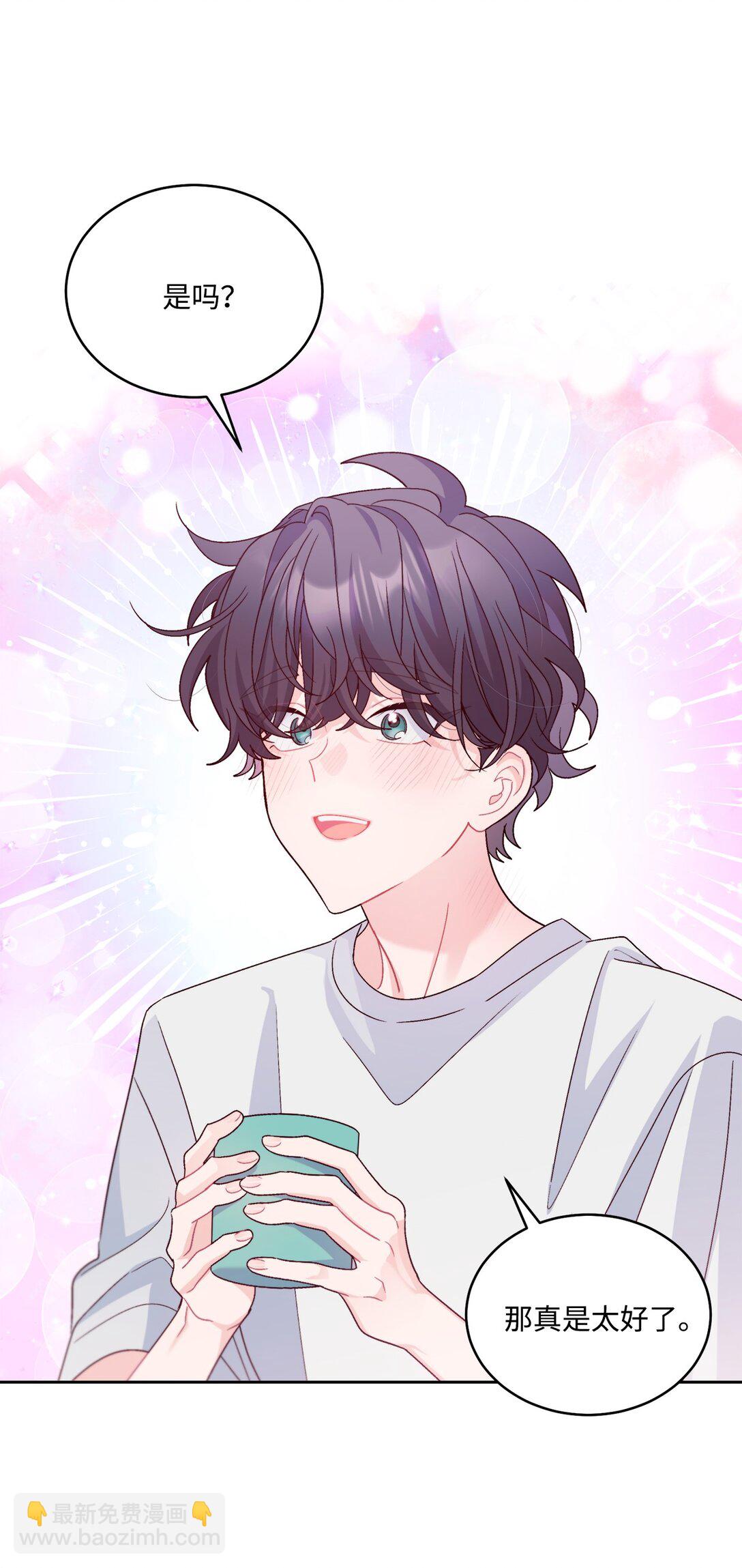 80 独一无二的幸运(1/2)-第81话