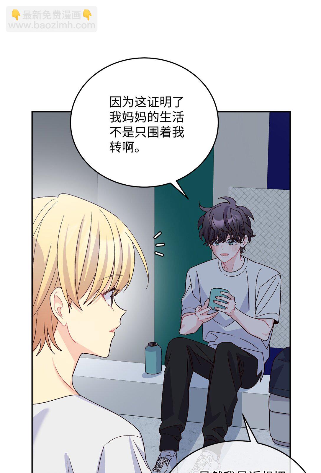 80 独一无二的幸运(1/2)-第81话