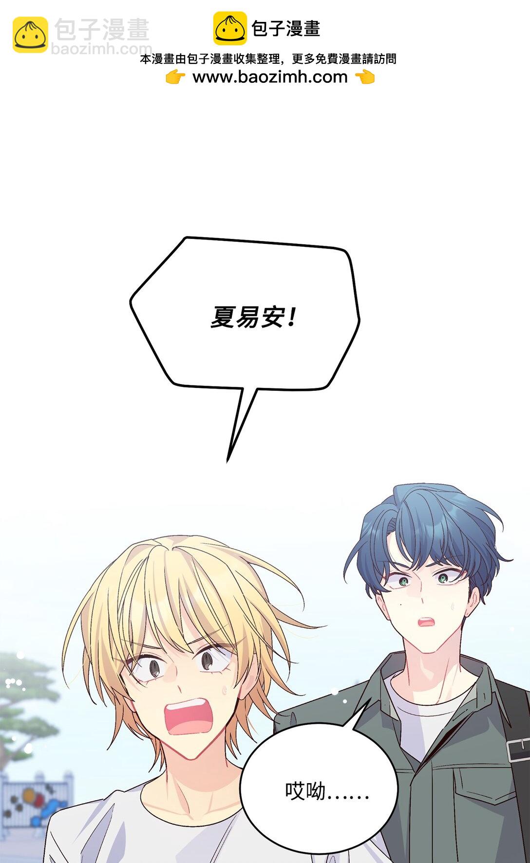 80 独一无二的幸运(1/2)-第81话