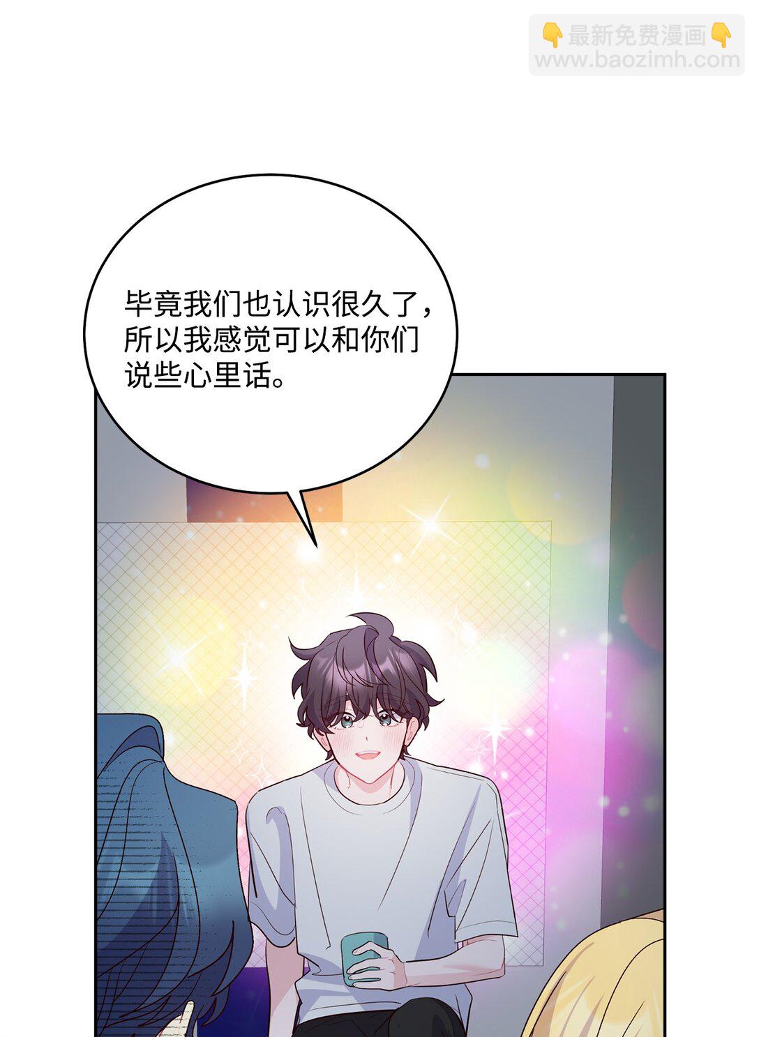 80 独一无二的幸运(1/2)-第81话