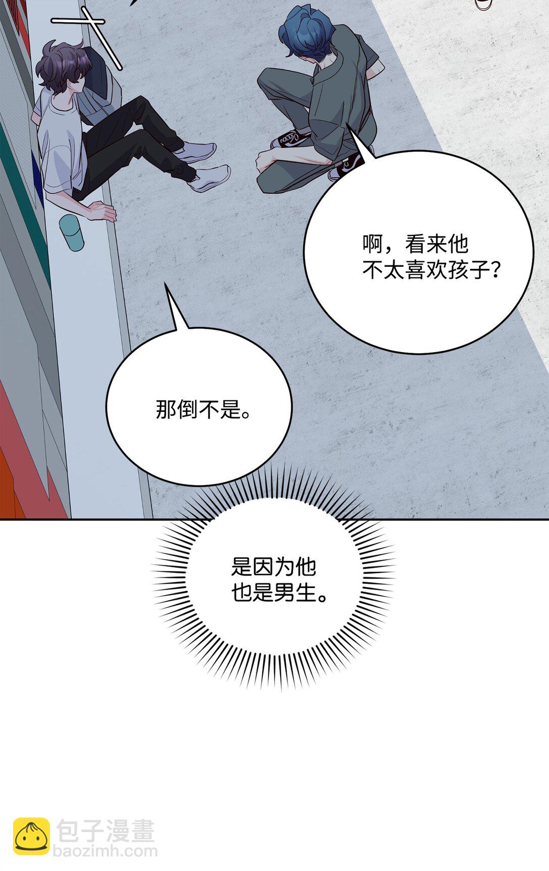 80 独一无二的幸运(1/2)-第81话