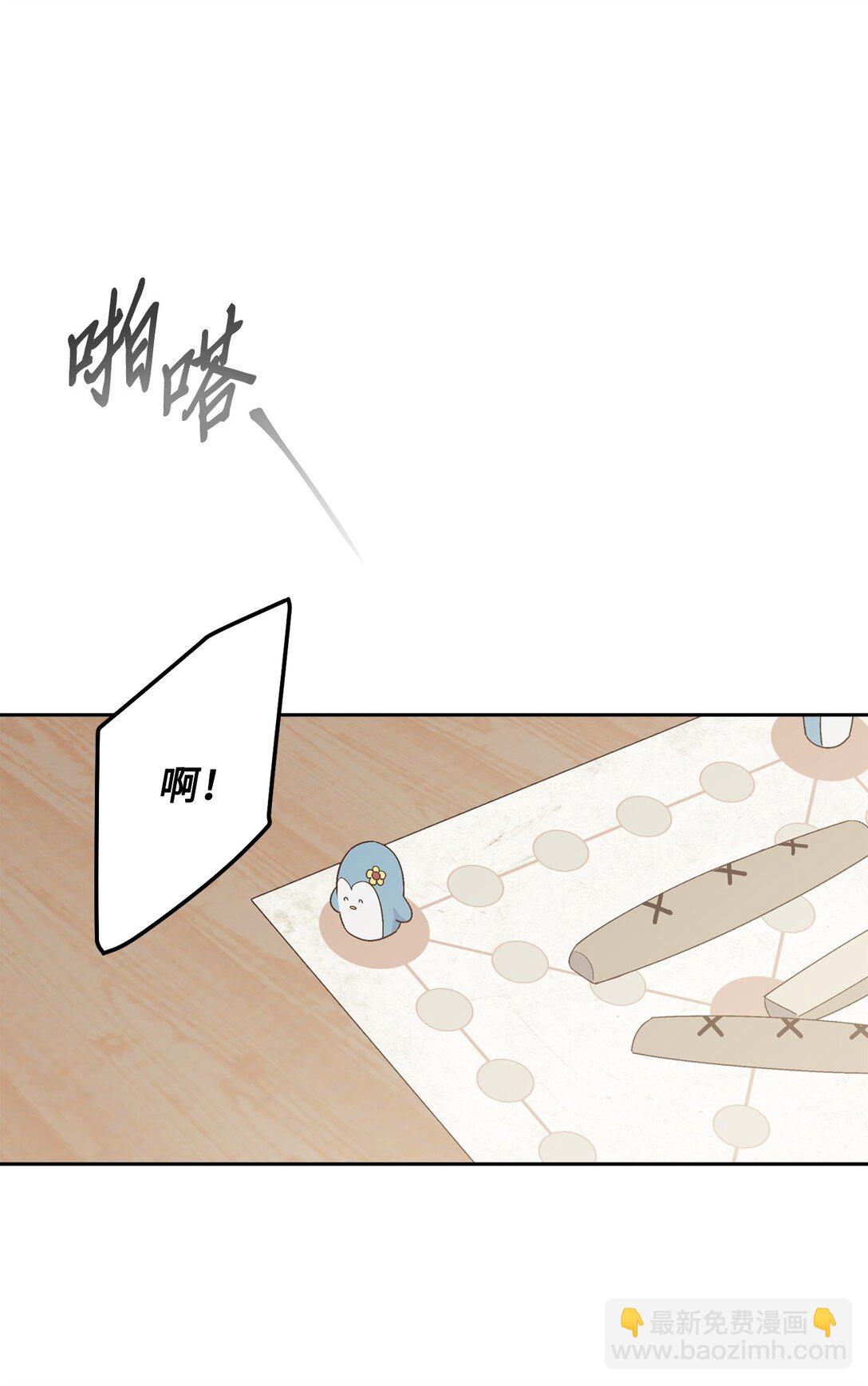 80 独一无二的幸运(1/2)-第81话