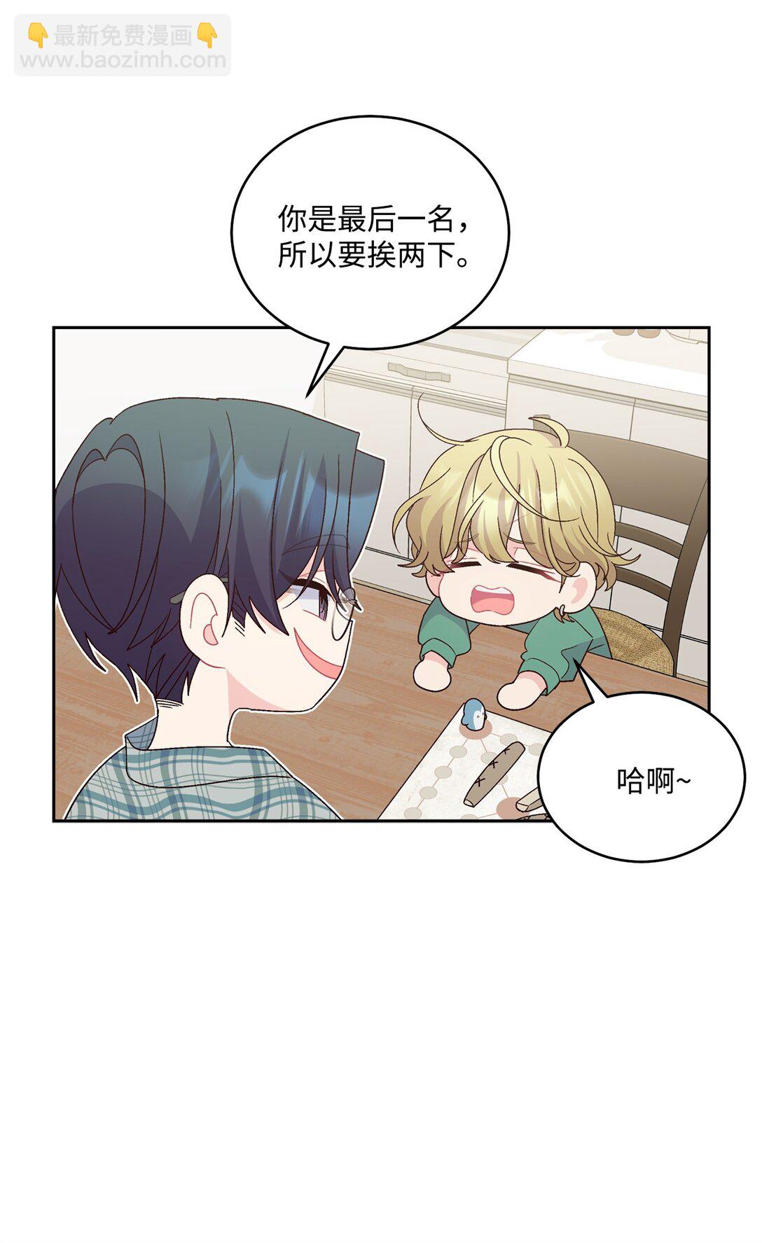 80 独一无二的幸运(1/2)-第81话