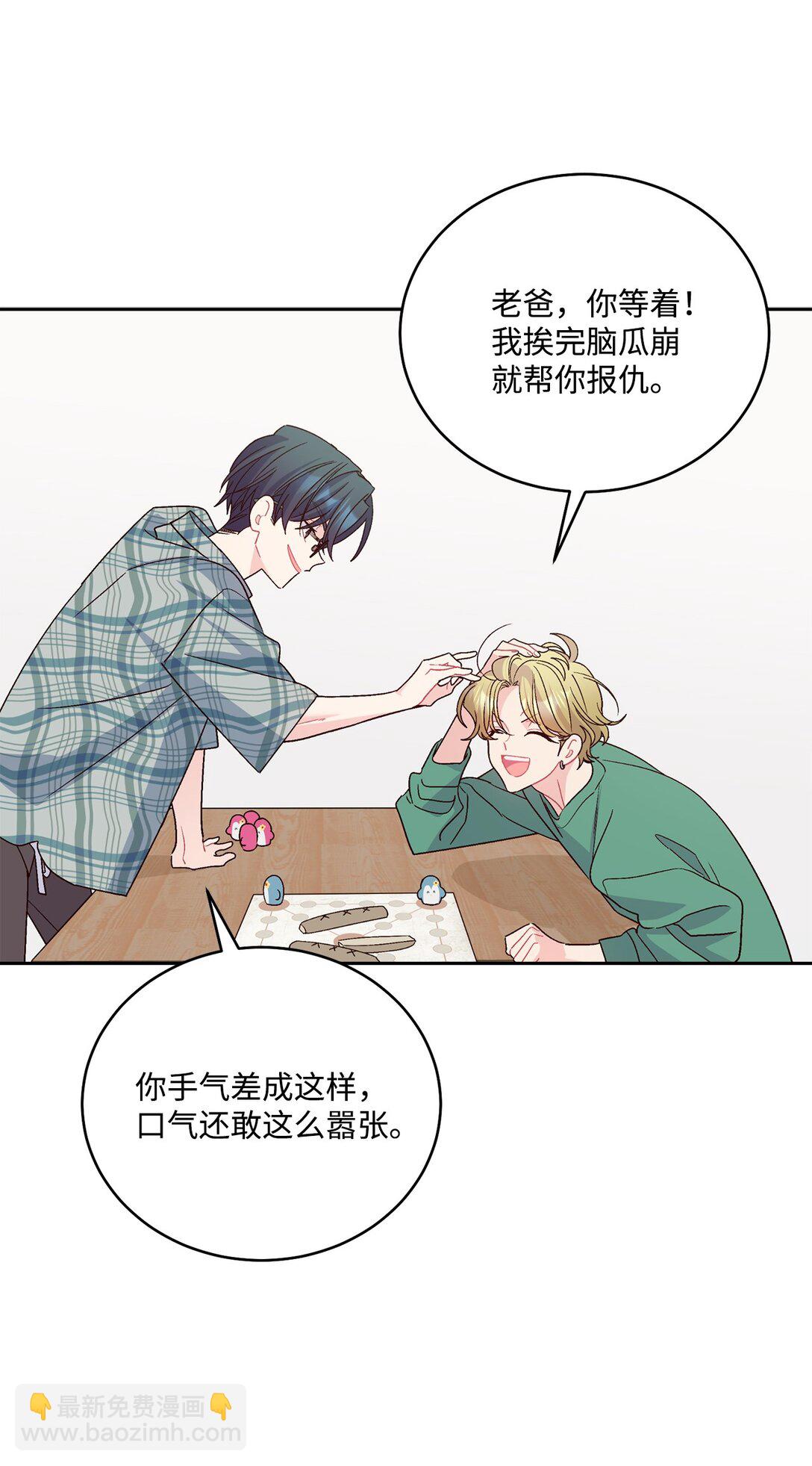 80 独一无二的幸运(1/2)-第81话