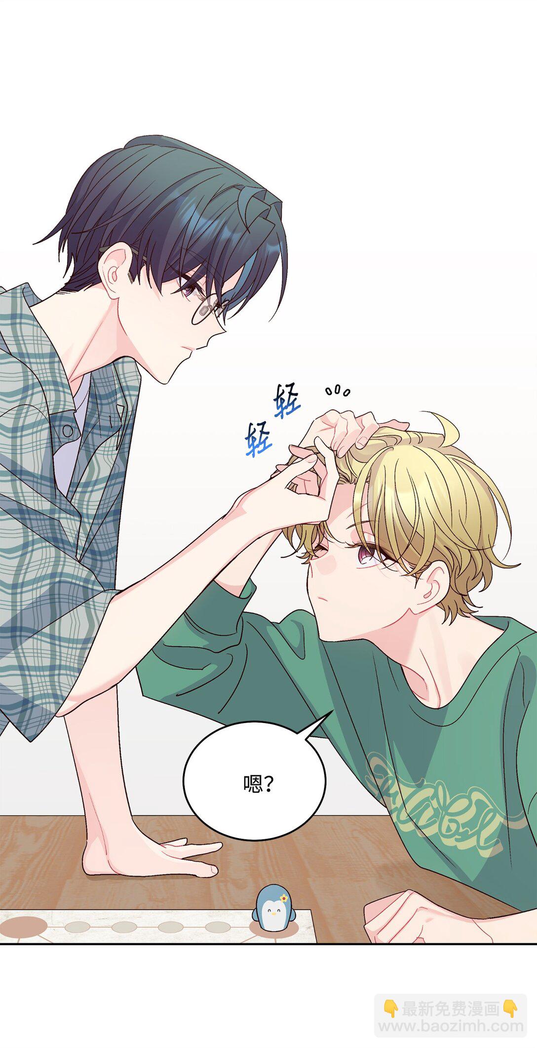 80 独一无二的幸运(1/2)-第81话