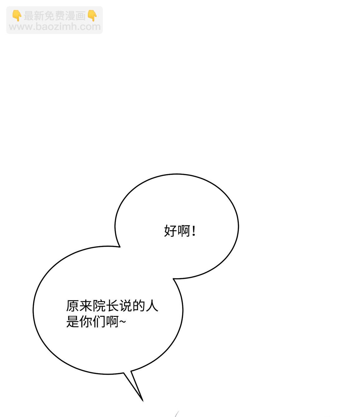 80 独一无二的幸运(1/2)-第81话