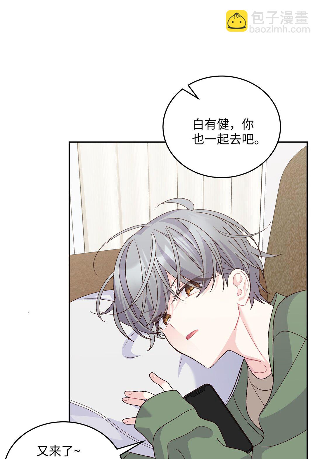 80 独一无二的幸运(1/2)-第81话