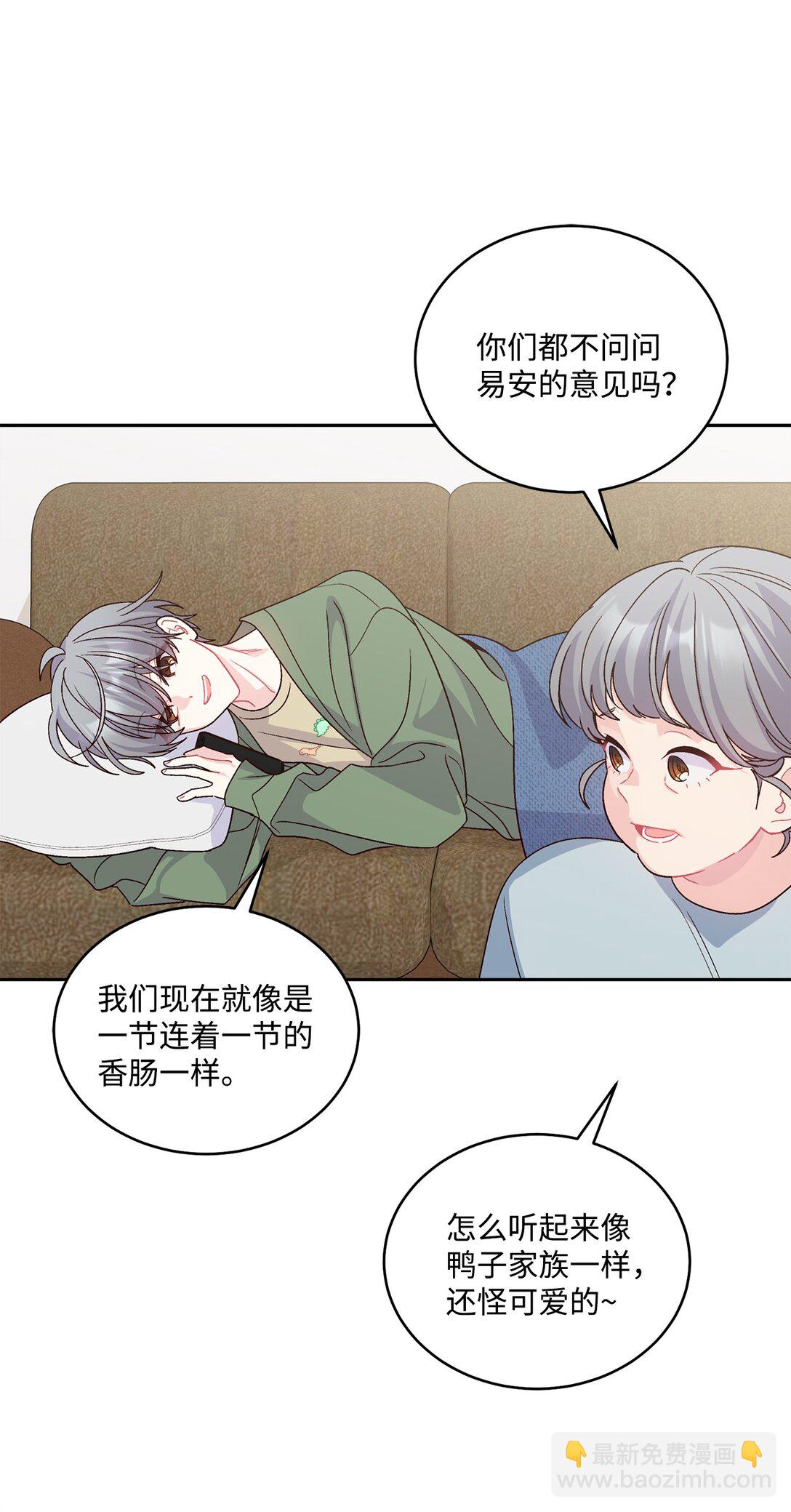 80 独一无二的幸运(1/2)-第81话