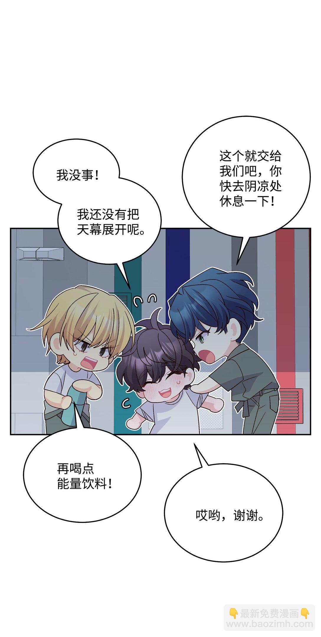 80 独一无二的幸运(1/2)-第81话