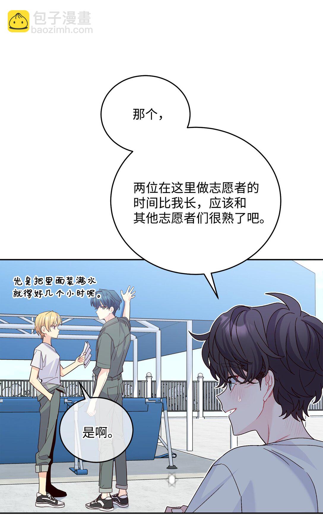 80 独一无二的幸运(1/2)-第81话