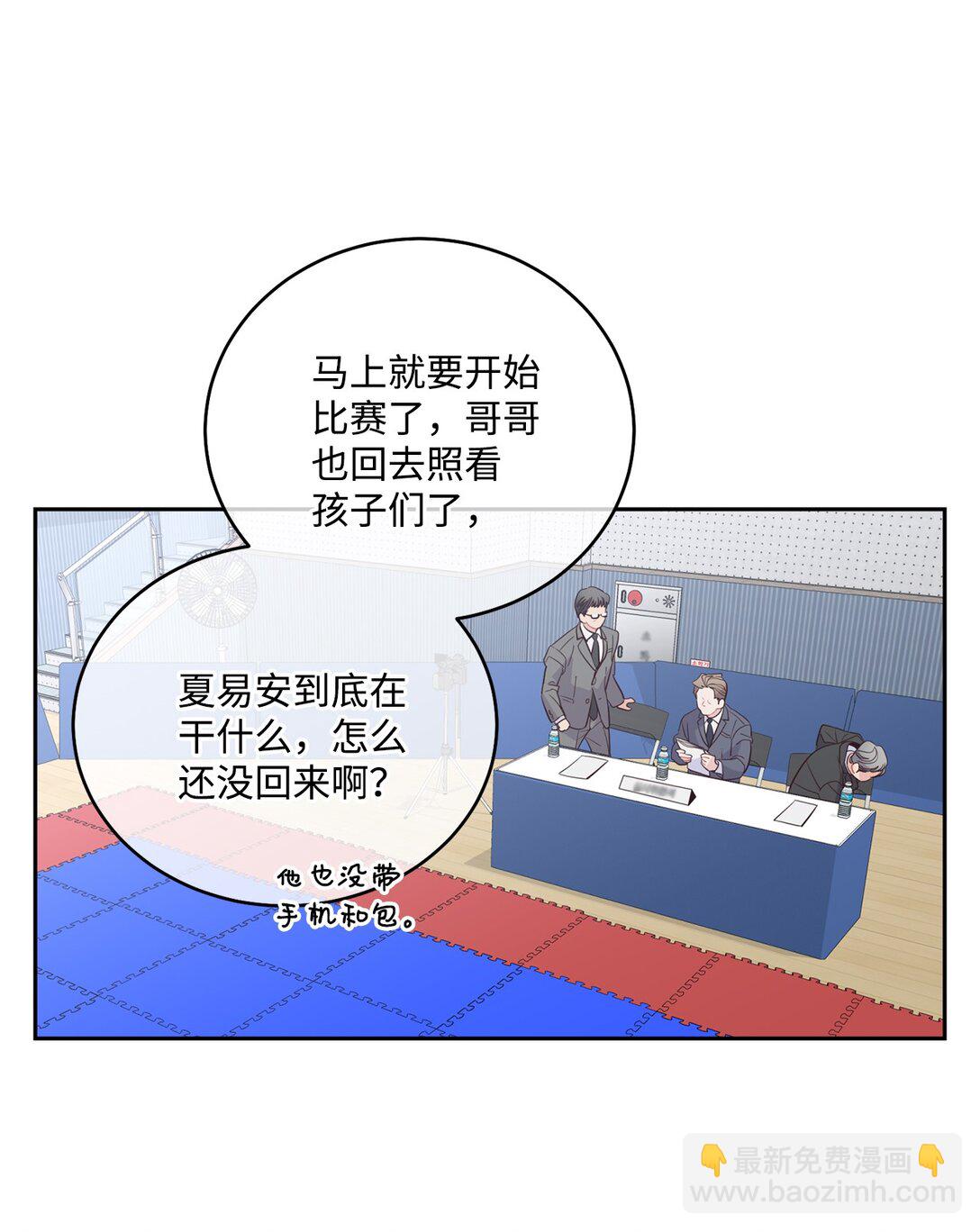 Merry Marbling 雲石般的我們 - 82 噩夢重現(1/2) - 1